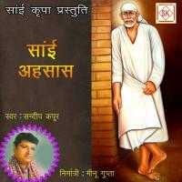 Sai Ram Tumhare Charano Mein Sandeep Kapoor Song Download Mp3