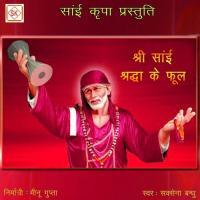 Shri Sai Sharddha Ke Phool songs mp3