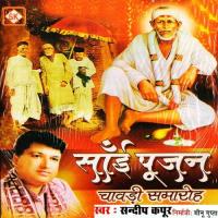 Palki Chali Re Sai Nath Ki Sandeep Kapoor Song Download Mp3
