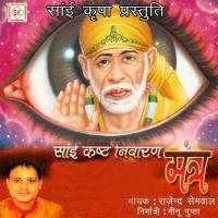 Sai Kasht Nivaran songs mp3