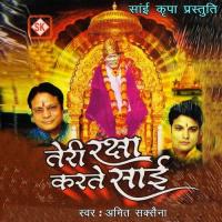 Ek Tera Sahara Amit Saxena Song Download Mp3