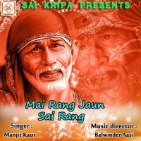 Teri Shirdi Bhakton Manjit Kaur Song Download Mp3