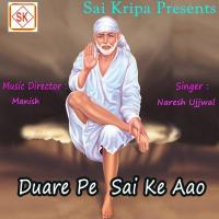 Duare Pe Sai Ke Aao songs mp3