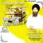 Gun Gava Nit Tere songs mp3