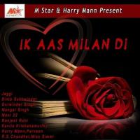 Ik Aas Milan Di Binta Sukhwinder Song Download Mp3