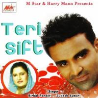 Teri Sift Birbal Pandori Song Download Mp3