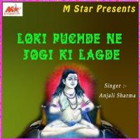 Loki Puchde Ne Jogi Ki Lagde songs mp3