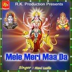 Mele Meri Maa Da songs mp3