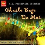 Dhoban Varsha Katoch Song Download Mp3