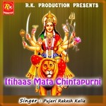 Itihaas Mata Chintapurni songs mp3