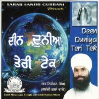 Raakh Leha Hum Te Bigri Sant Niranjan Singh Ji (Jawaddi Kalan Wale) Song Download Mp3