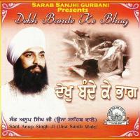 Dekh Bande Ke Bhag songs mp3