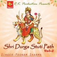 Shri Durga Stuti Path Vol. 2 songs mp3