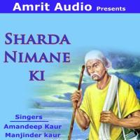 Sharda Nimane Di songs mp3