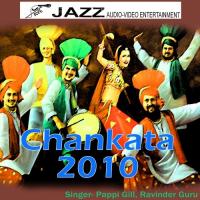 Tara Singh Te Kutti Pappi Gill,R. Guru Song Download Mp3