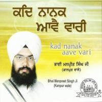 Kad Nanak Aave Vari songs mp3