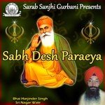 Sun Sakhiyae Bhai Harjinder Singh Song Download Mp3