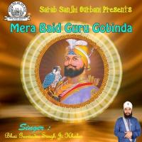 Mera Baid Guru Gobinda songs mp3