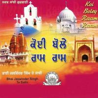 Koi Boley Raam Raam songs mp3