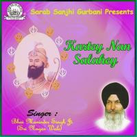 Har Man Tan Vasya Soi Bhai Maninder Singh Ji Sri Nagar Wale Song Download Mp3