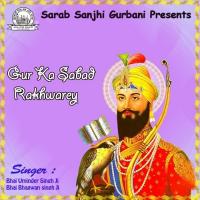 Gur Ka Sabad Rakhwarey songs mp3