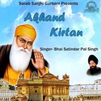 Akhand Kirtan songs mp3