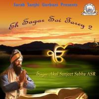 Tu Thaakro Bairaagro Akal Sangeet Sabha Amritsar Song Download Mp3