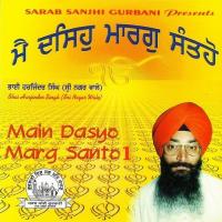 Main Dasyo Marg Santo 1 songs mp3