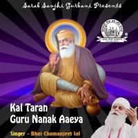 Kal Taran Guru Nanak Aaeya songs mp3