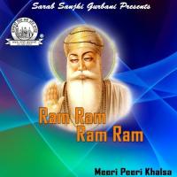 Guru Nanak Terian Meeri Peeri Khalsa Song Download Mp3