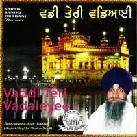 Gur Nanak Jin Suneya Pekheya Bhai Surinder Singh Jodhpuri Song Download Mp3