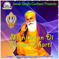 Guru Nanak Pyara Bhai Jaswinder Singh Khanna Wale Song Download Mp3