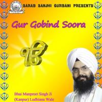 Waho Waho Gobind Singh Bhai Manpreet Singh Ji Kanpur Wale Song Download Mp3