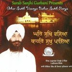 Haun Dekhan Darshan Bhai Joginder Singh Riar Song Download Mp3