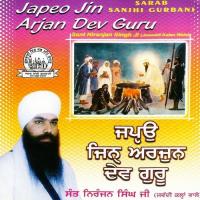 Japeyo Jin Arjan Dev Guru songs mp3