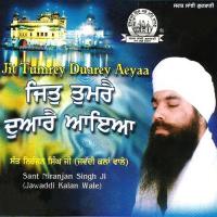 Jit Tumrey Dwarey Aaeya songs mp3