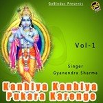 Kanhiya Kanhiya Pukara Karenge Vol. 1 songs mp3