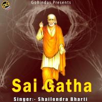 Sai Gatha songs mp3