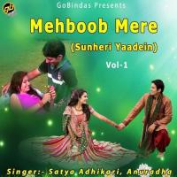Aaj To Joomli Raatman Satya Adhikari,Anuradha Song Download Mp3