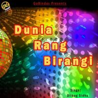Gundke Dilbag Sidhu Song Download Mp3