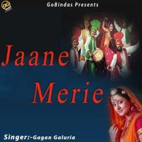 Jaane Merie songs mp3