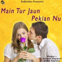 Khuh Vich Paye Sarwan Boparai,Anita Samana Song Download Mp3