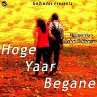 Hoge Yaar Begane songs mp3