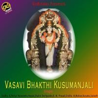 Vasavi Bhakthi Kusumanjali songs mp3