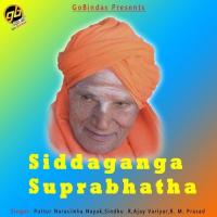 Siddaganga Suprabhatha songs mp3