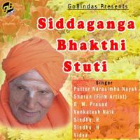 Siddaganga Bhakthi Stuti songs mp3
