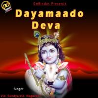 Dayamaado Deva songs mp3