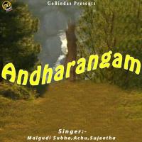 Andharangam songs mp3