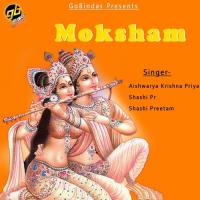 Hare Krishna Fusion Shashi Preetam Pratapgiri Song Download Mp3