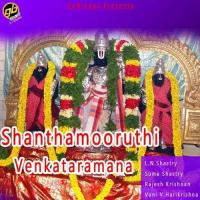Yelugiriya L.N. Shastry Song Download Mp3